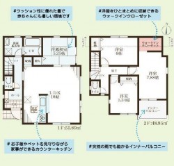 新築戸建て 2号棟 設計・建築性能評価W取得! 長期優良住宅! 駐車並列2台可!