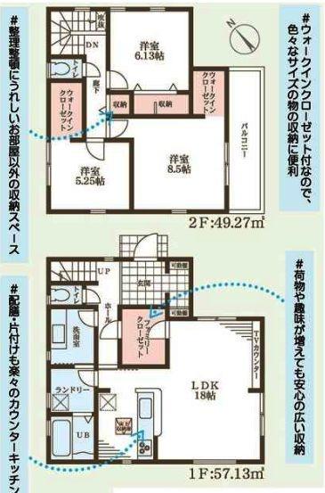 物件画像1
