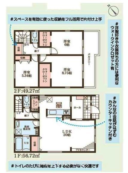物件画像1