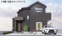 新築戸建て 1号棟 長期優良住宅! 住宅性能表示取得物件! 駐車2台可!