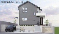 新築戸建て 2号棟 長期優良住宅! 住宅性能表示取得物件! 駐車2台可!