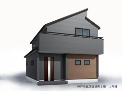 神戸市一円でお部屋を探すなら不動産情報満載のセンチュリー21ハウジング流通 