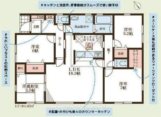 物件画像1