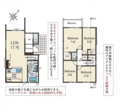 神戸市一円でお部屋を探すなら不動産情報満載のセンチュリー21ハウジング流通 新築戸建て！　食器洗浄乾燥機あり！　浴室暖房乾燥機あり！　駐車２台可！
