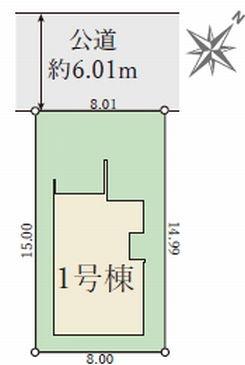 物件画像3